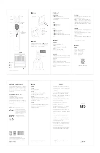 xgimi极米RS 10